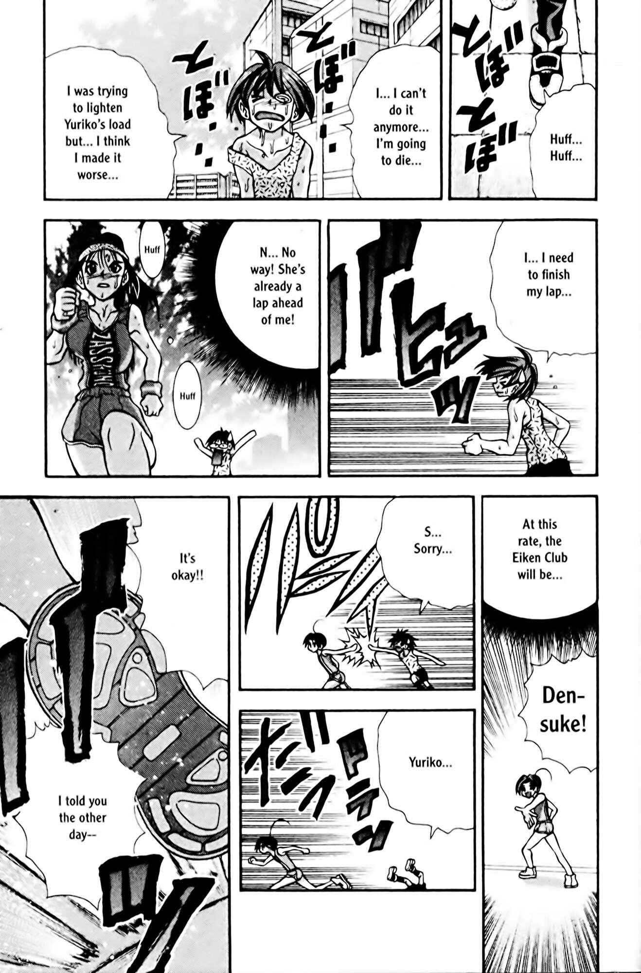 Eiken Chapter 71 - Page 18