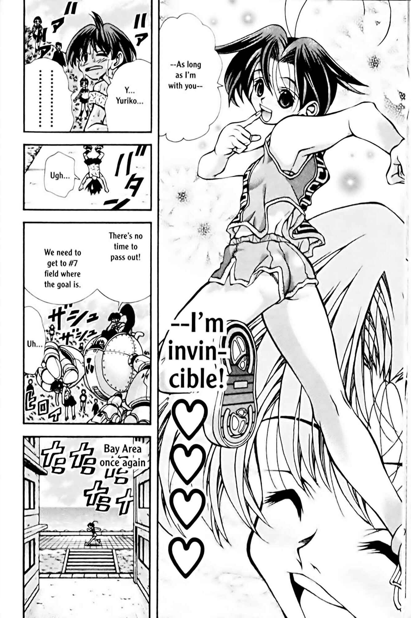 Eiken Chapter 71 - Page 19