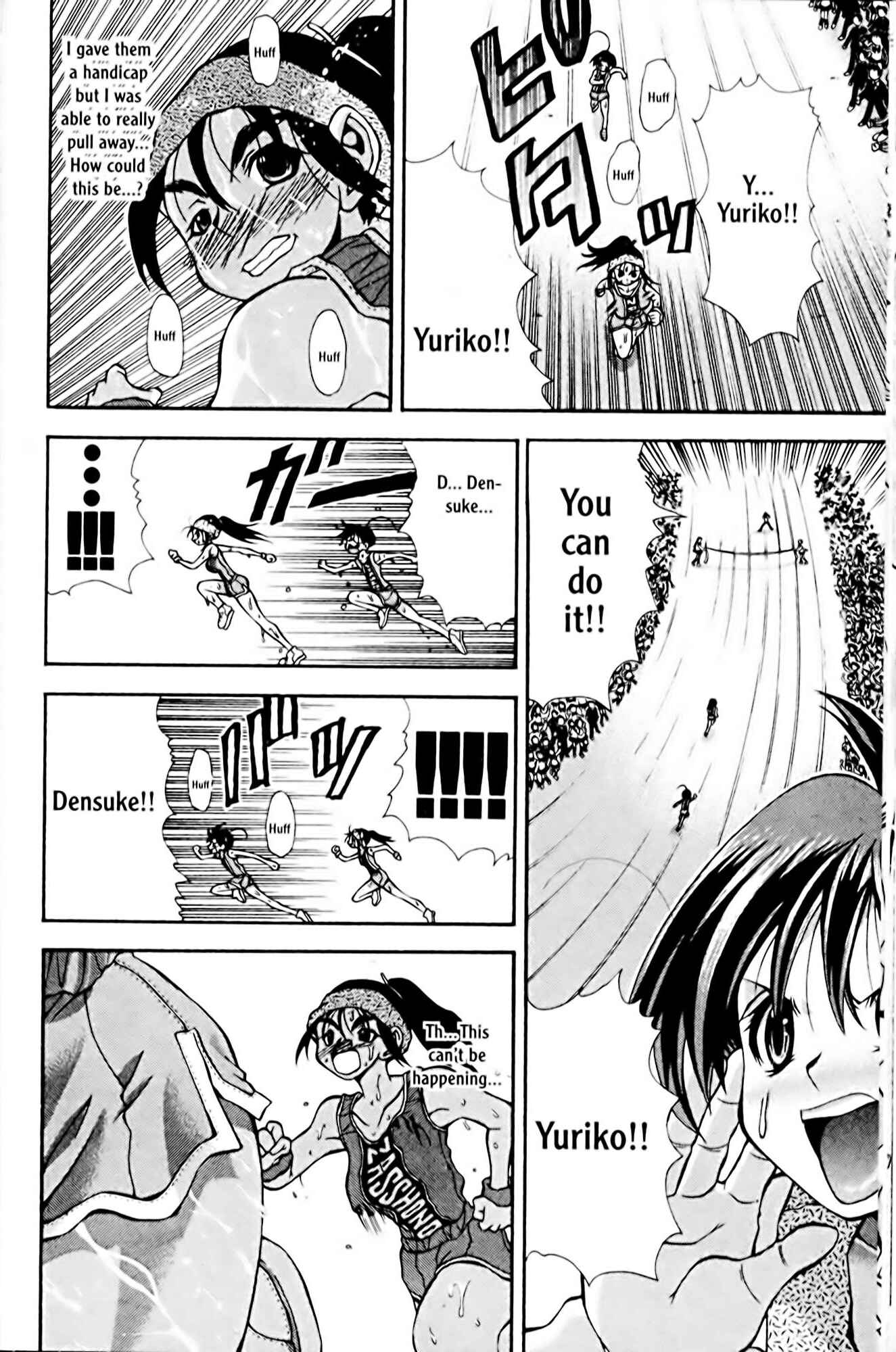 Eiken Chapter 71 - Page 21