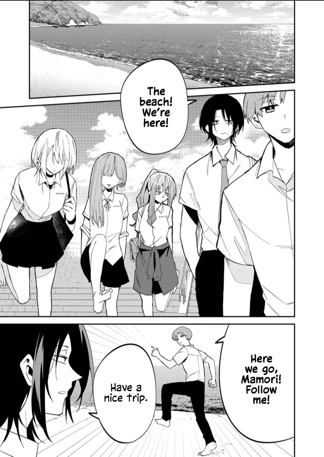 Wolf-chan wa Sumashitai Chapter 33.5 - Page 1