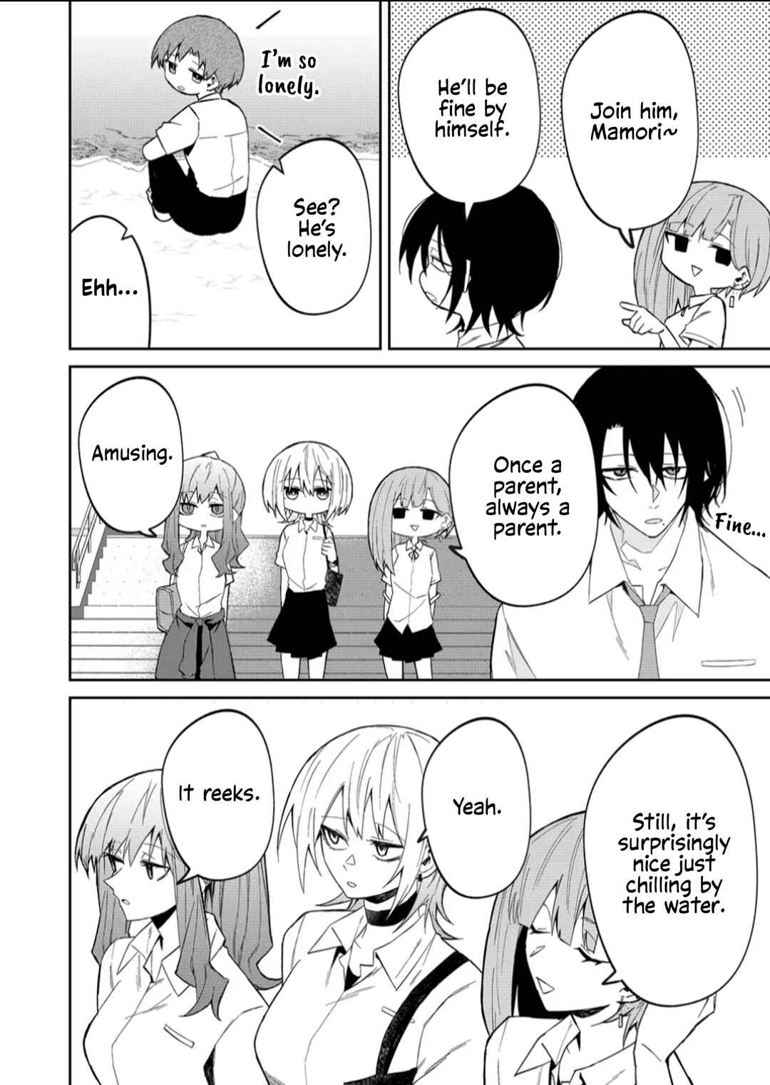 Wolf-chan wa Sumashitai Chapter 33.5 - Page 2