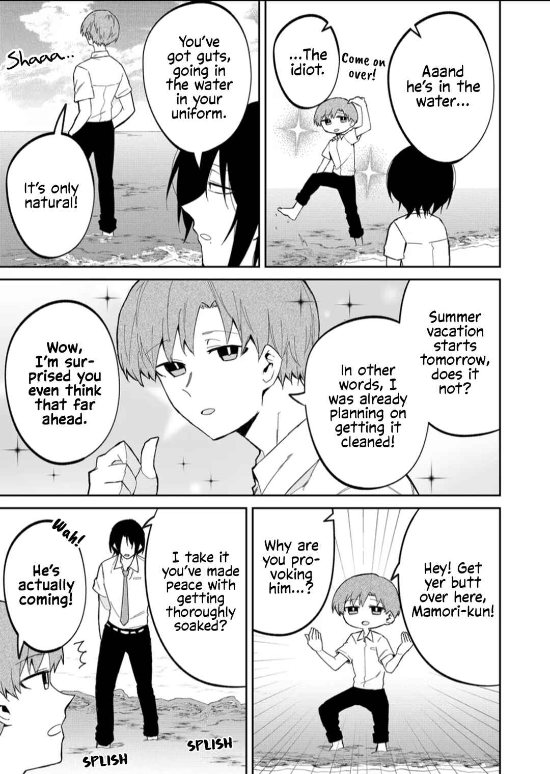 Wolf-chan wa Sumashitai Chapter 33.5 - Page 3
