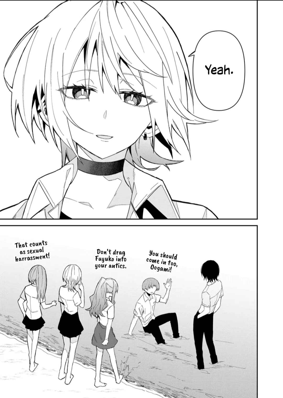 Wolf-chan wa Sumashitai Chapter 33.5 - Page 5