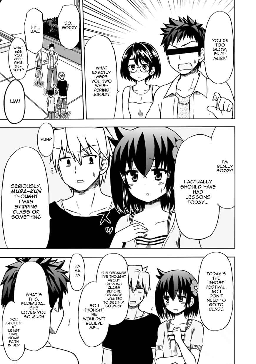 Fujimura-kun Mates Chapter 73 - Page 11