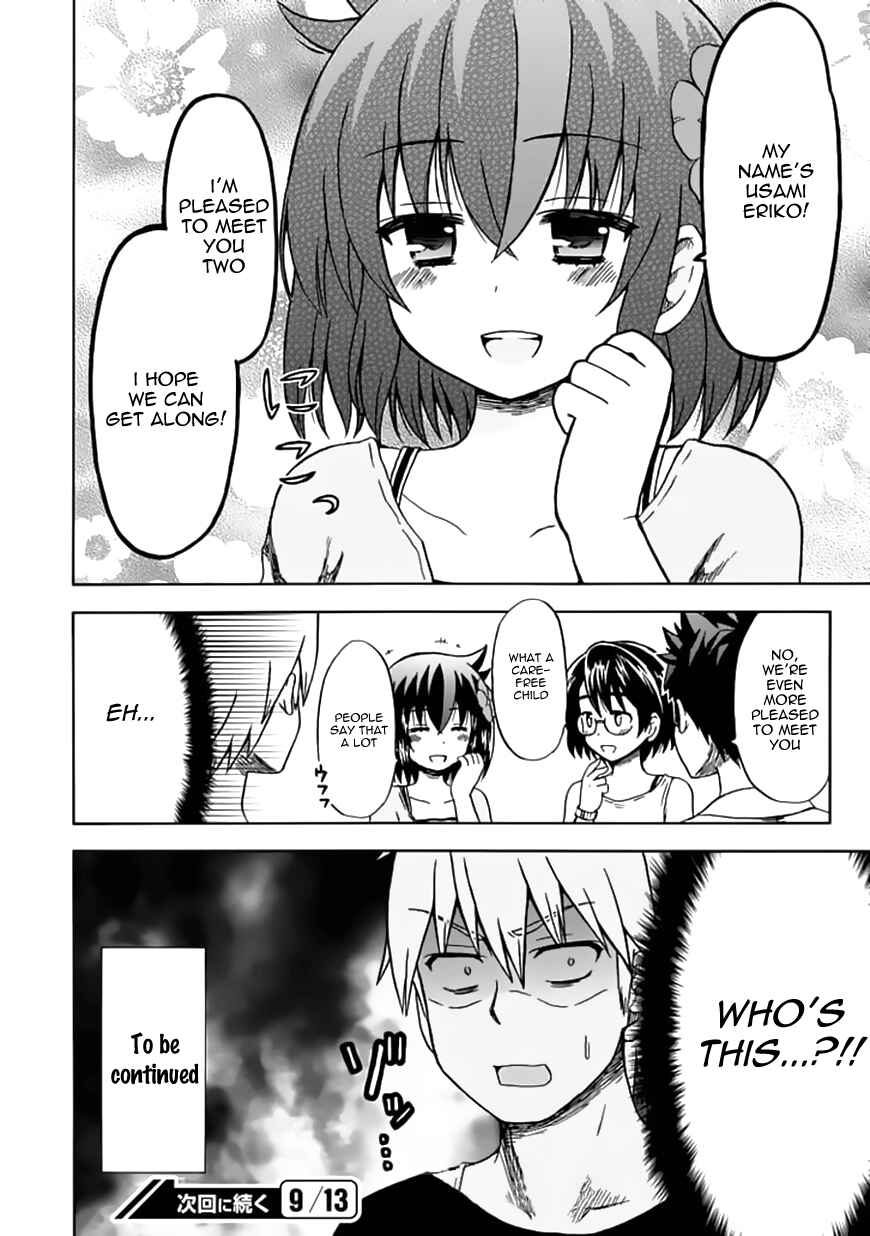 Fujimura-kun Mates Chapter 73 - Page 12