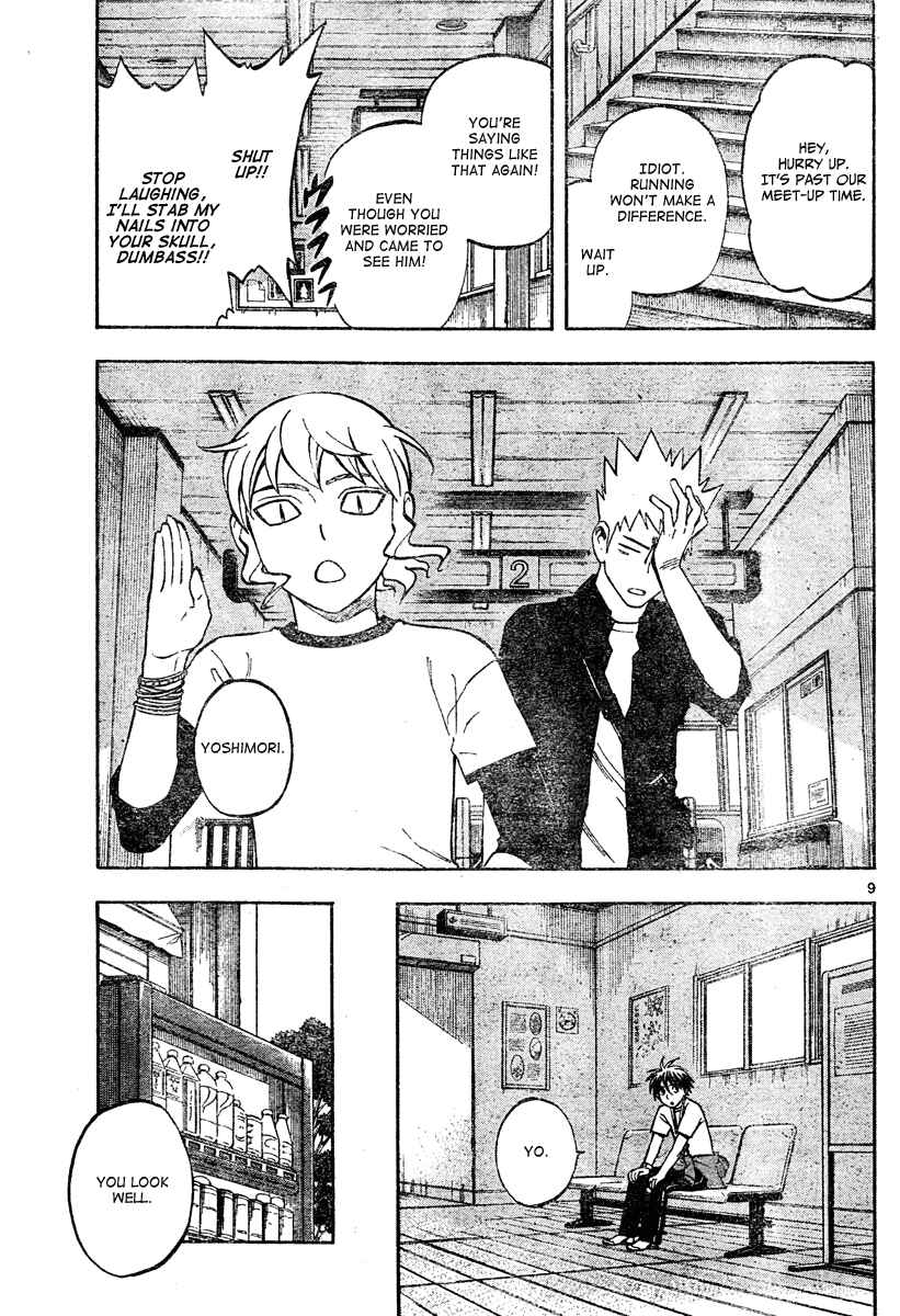Kekkaishi Chapter 301 - Page 10