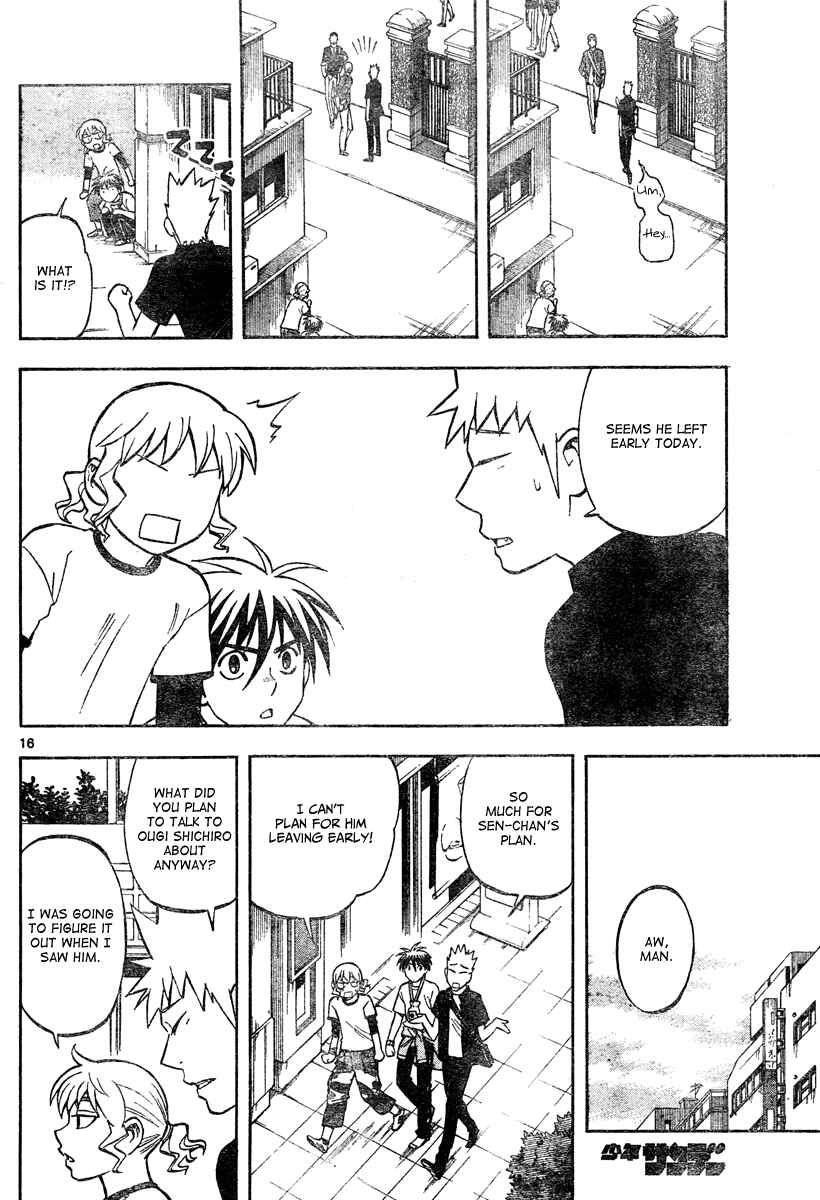 Kekkaishi Chapter 301 - Page 17