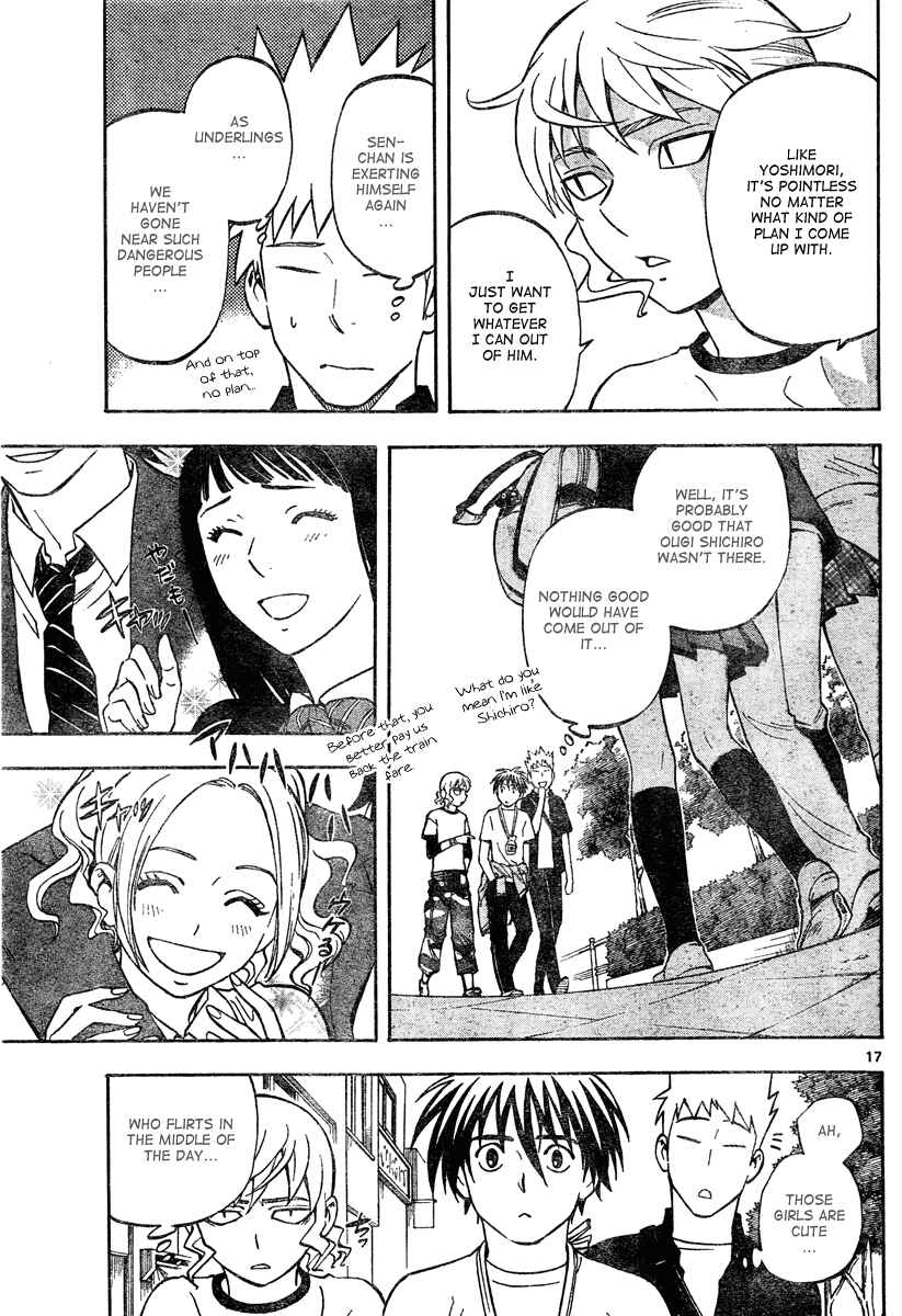 Kekkaishi Chapter 301 - Page 18