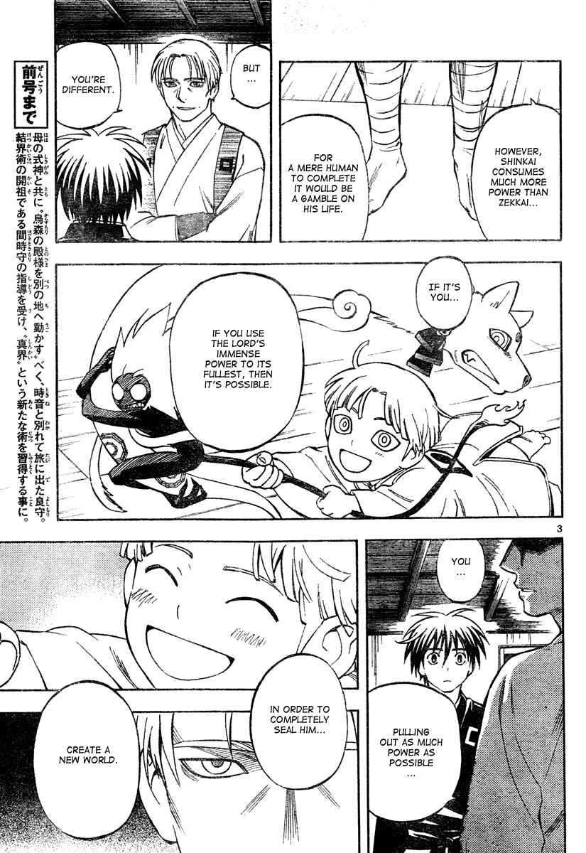 Kekkaishi Chapter 301 - Page 4