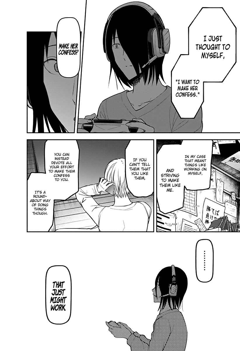 Kaguya-sama: Love Is War Chapter 162 - Page 13