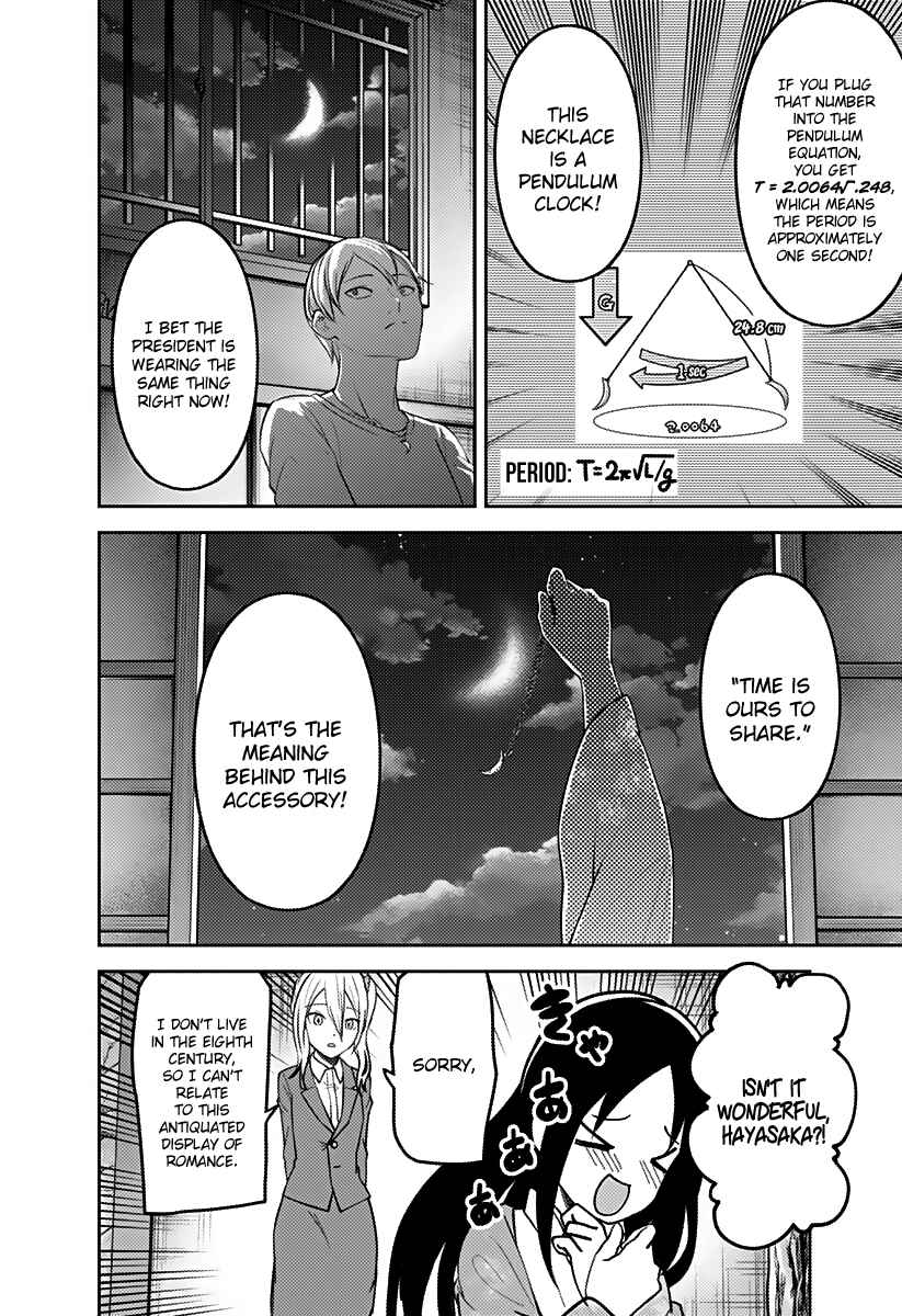 Kaguya-sama: Love Is War Chapter 162 - Page 17