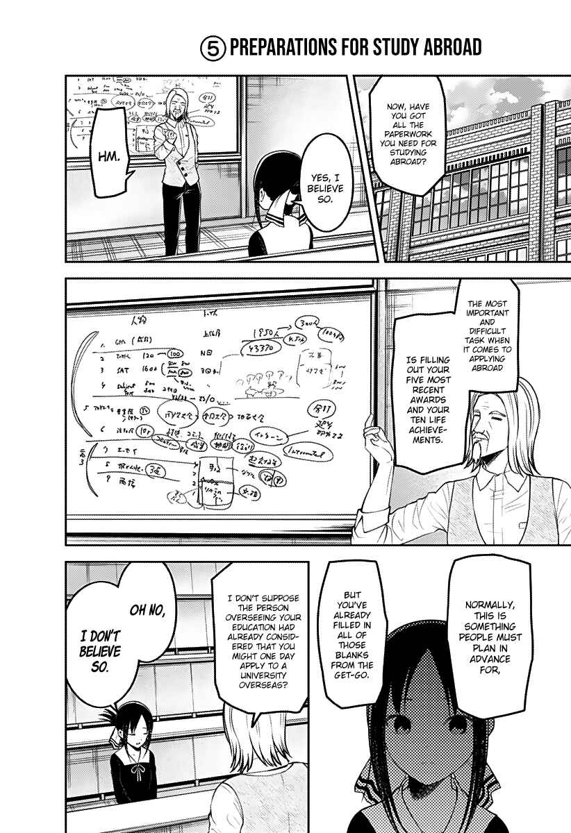 Kaguya-sama: Love Is War Chapter 162 - Page 7