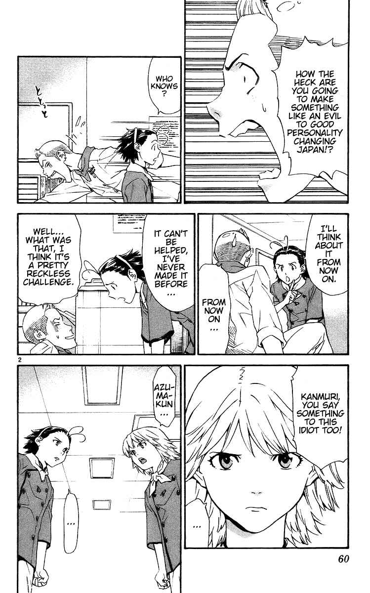Yakitate!! Japan Chapter 206 - Page 2