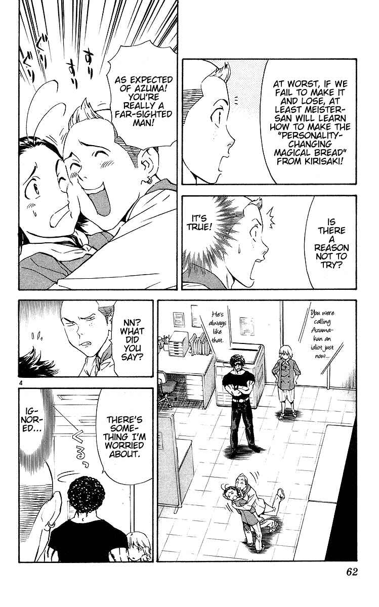Yakitate!! Japan Chapter 206 - Page 4