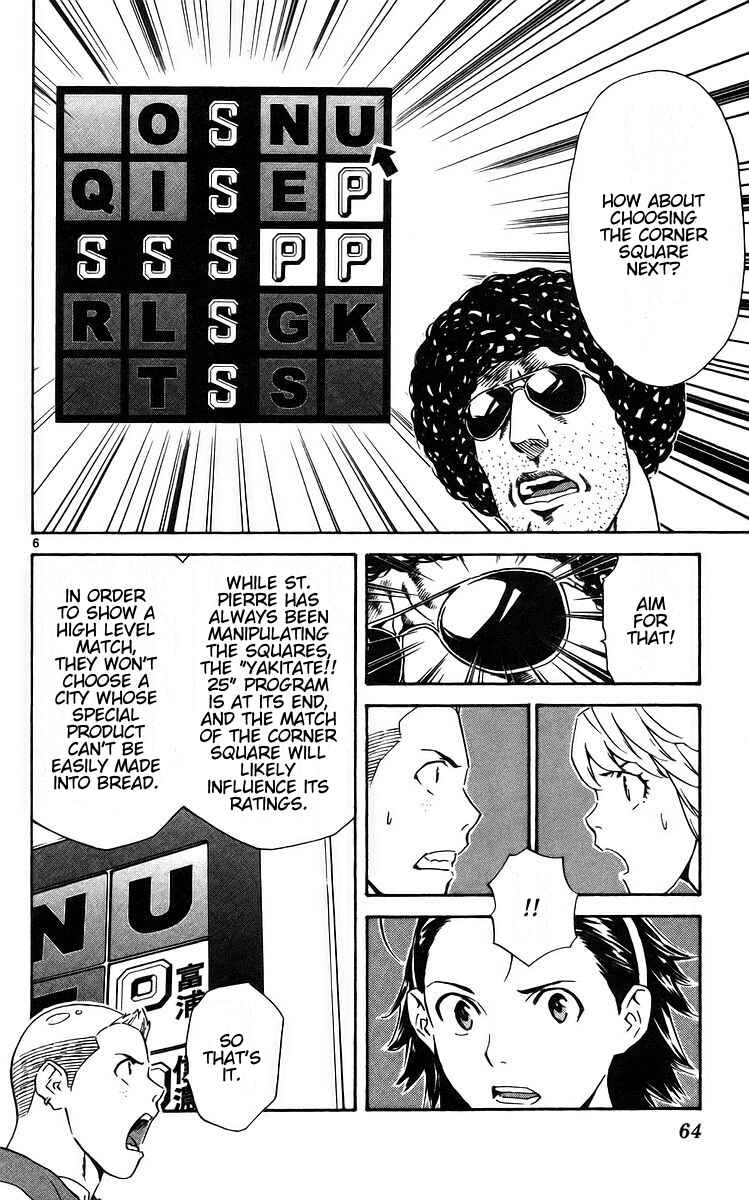 Yakitate!! Japan Chapter 206 - Page 6