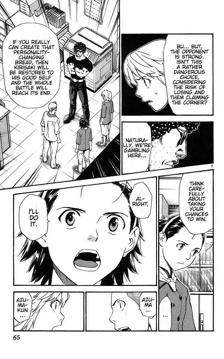 Yakitate!! Japan Chapter 206 - Page 7