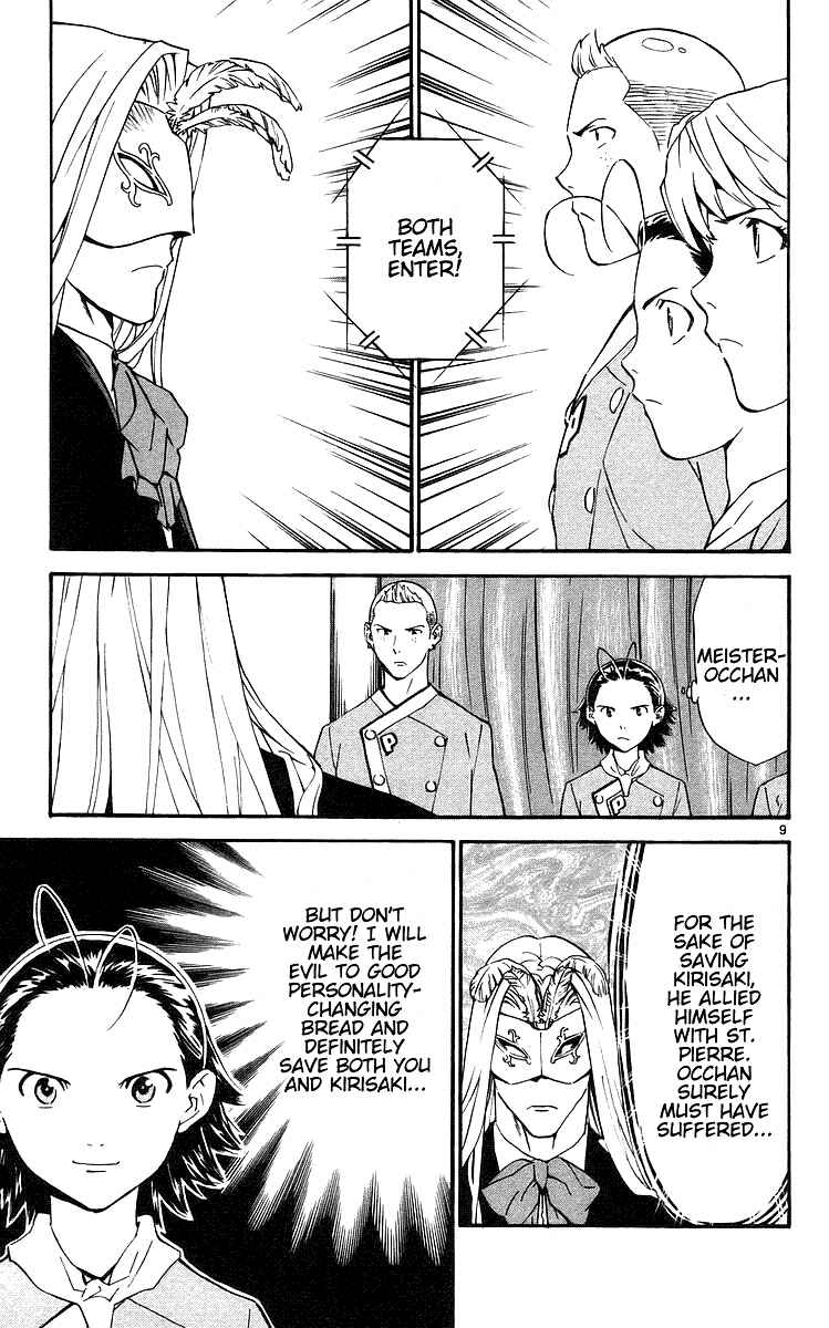 Yakitate!! Japan Chapter 206 - Page 9