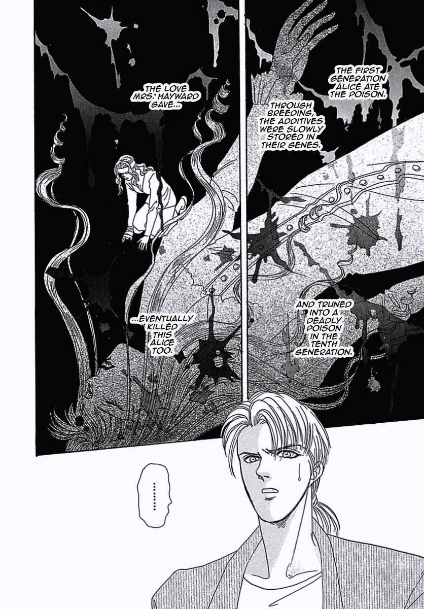Pet Shop of Horrors Chapter 3 - Page 45