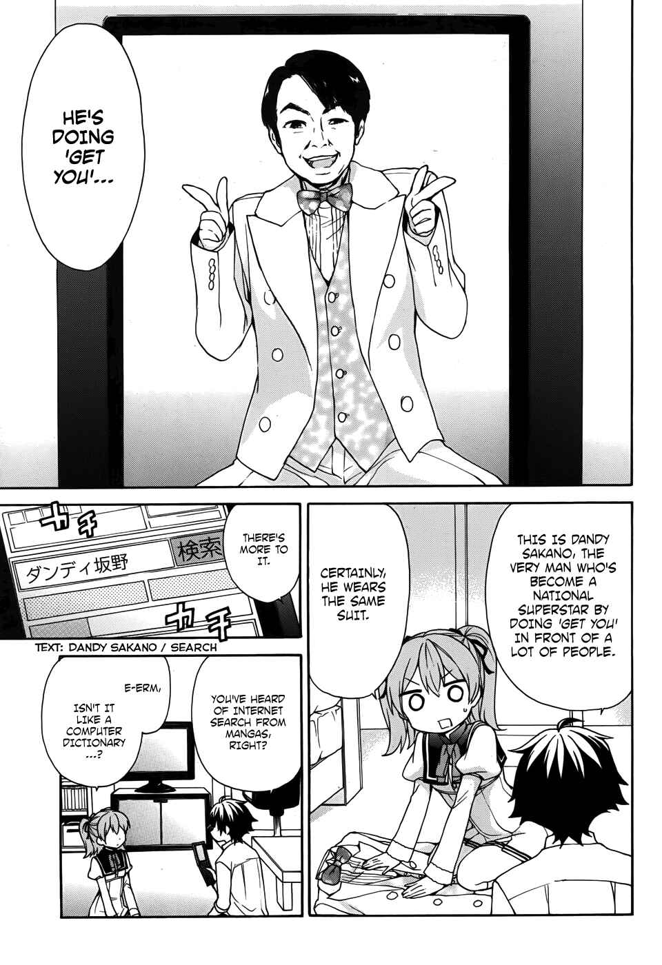 Ore ga Ojousama Gakkou ni "Shomin Sample" to shite Rachirareta Ken Chapter 28 - Page 10