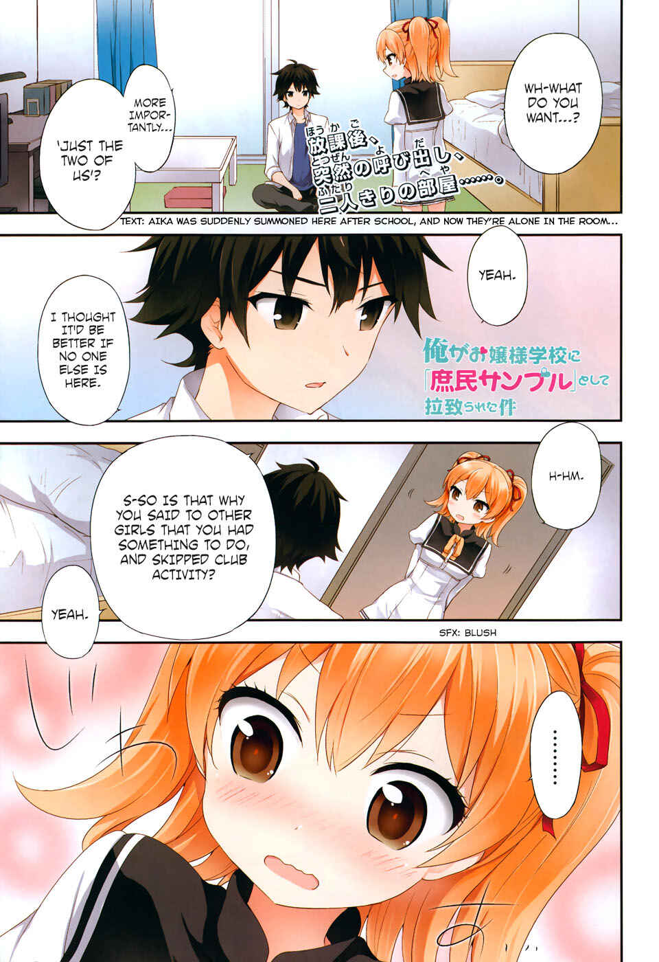 Ore ga Ojousama Gakkou ni "Shomin Sample" to shite Rachirareta Ken Chapter 28 - Page 2