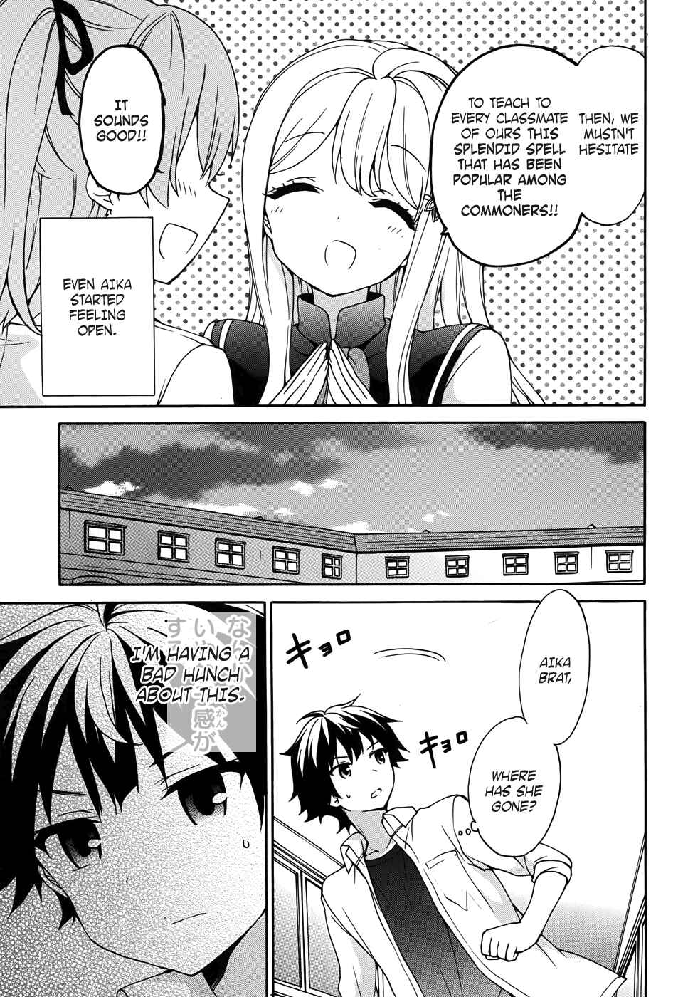 Ore ga Ojousama Gakkou ni "Shomin Sample" to shite Rachirareta Ken Chapter 28 - Page 32