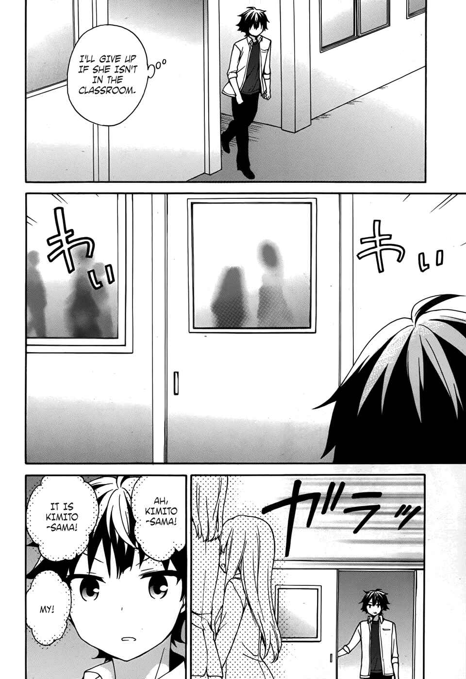 Ore ga Ojousama Gakkou ni "Shomin Sample" to shite Rachirareta Ken Chapter 28 - Page 33