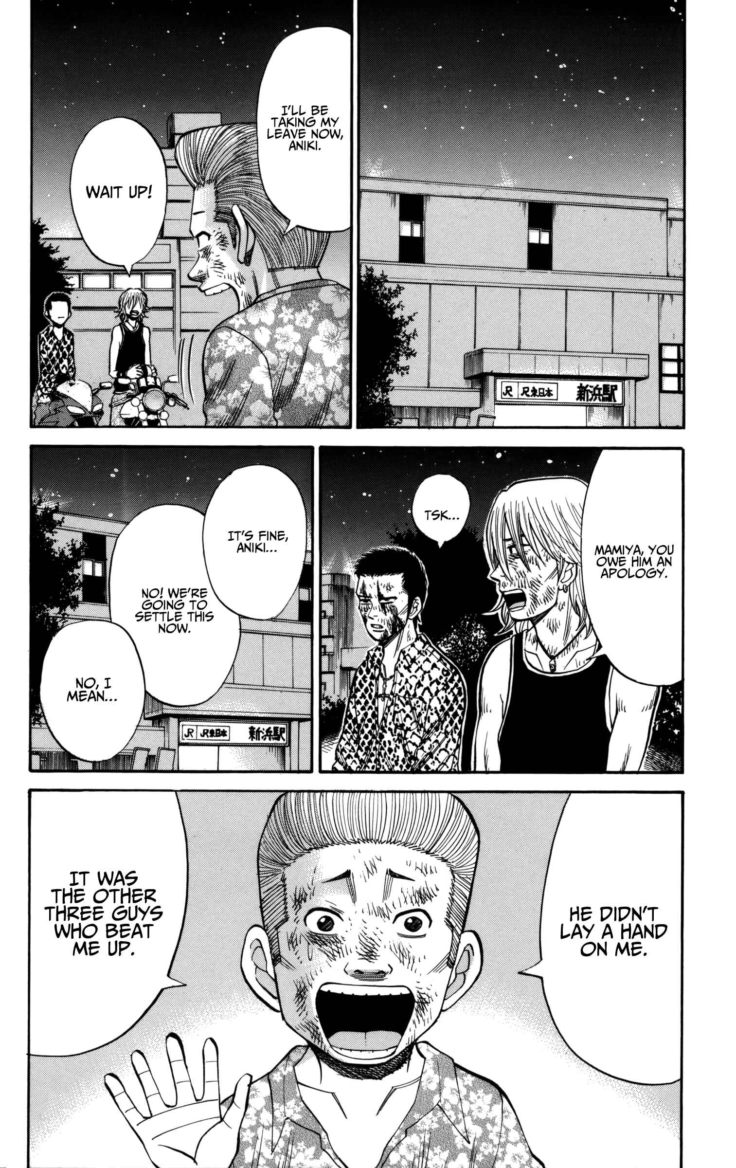 Nanba MG5 Chapter 58 - Page 4