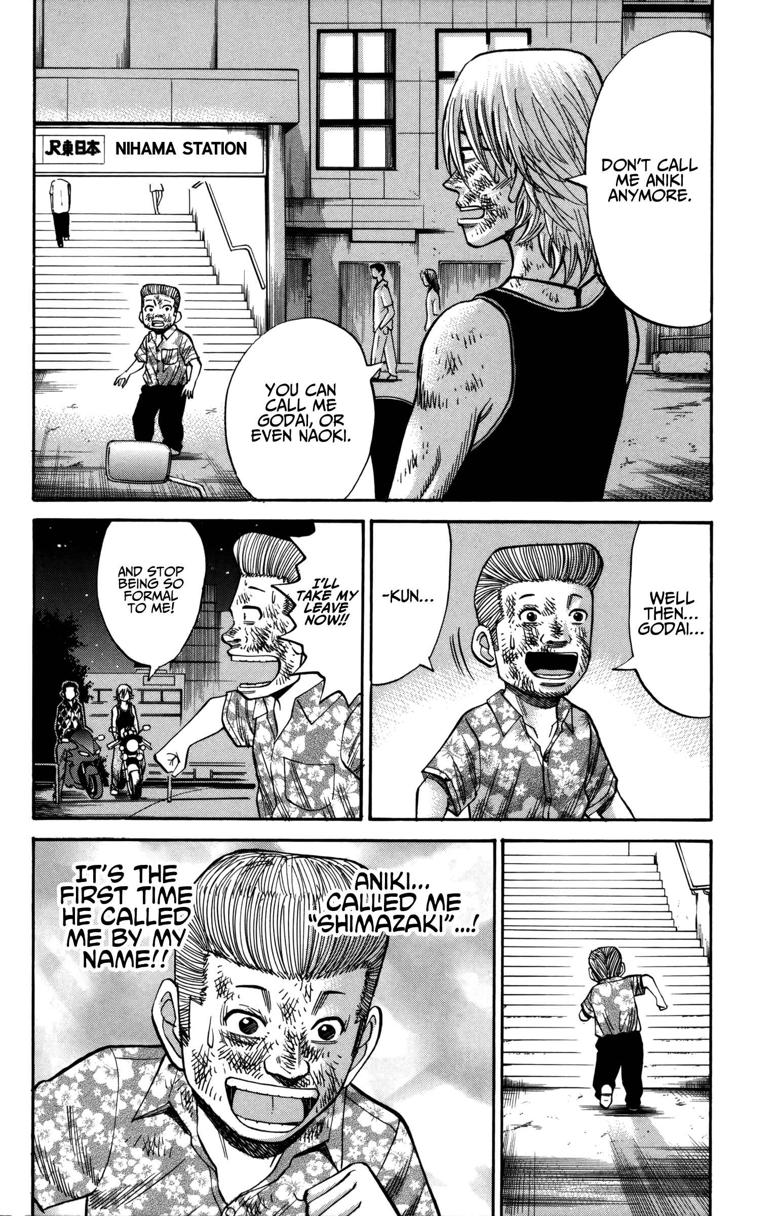 Nanba MG5 Chapter 58 - Page 6