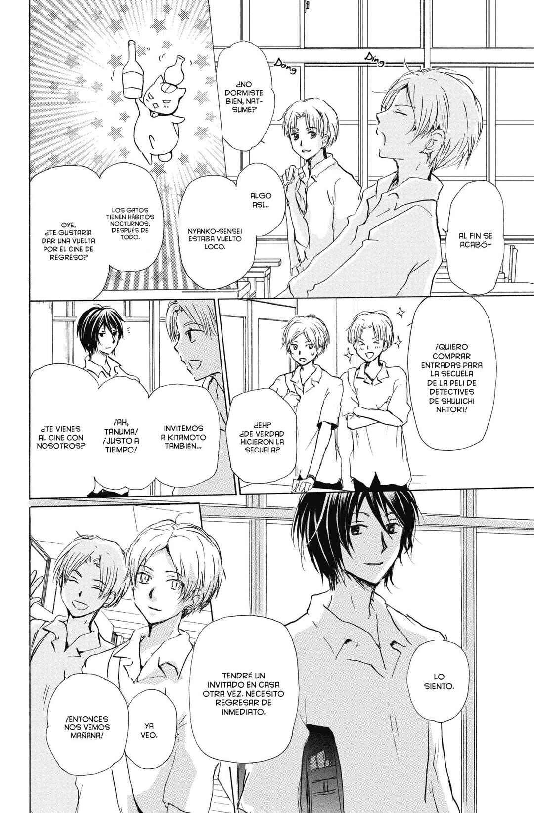 Natsume Yuujinchou Chapter 97 - Page 13