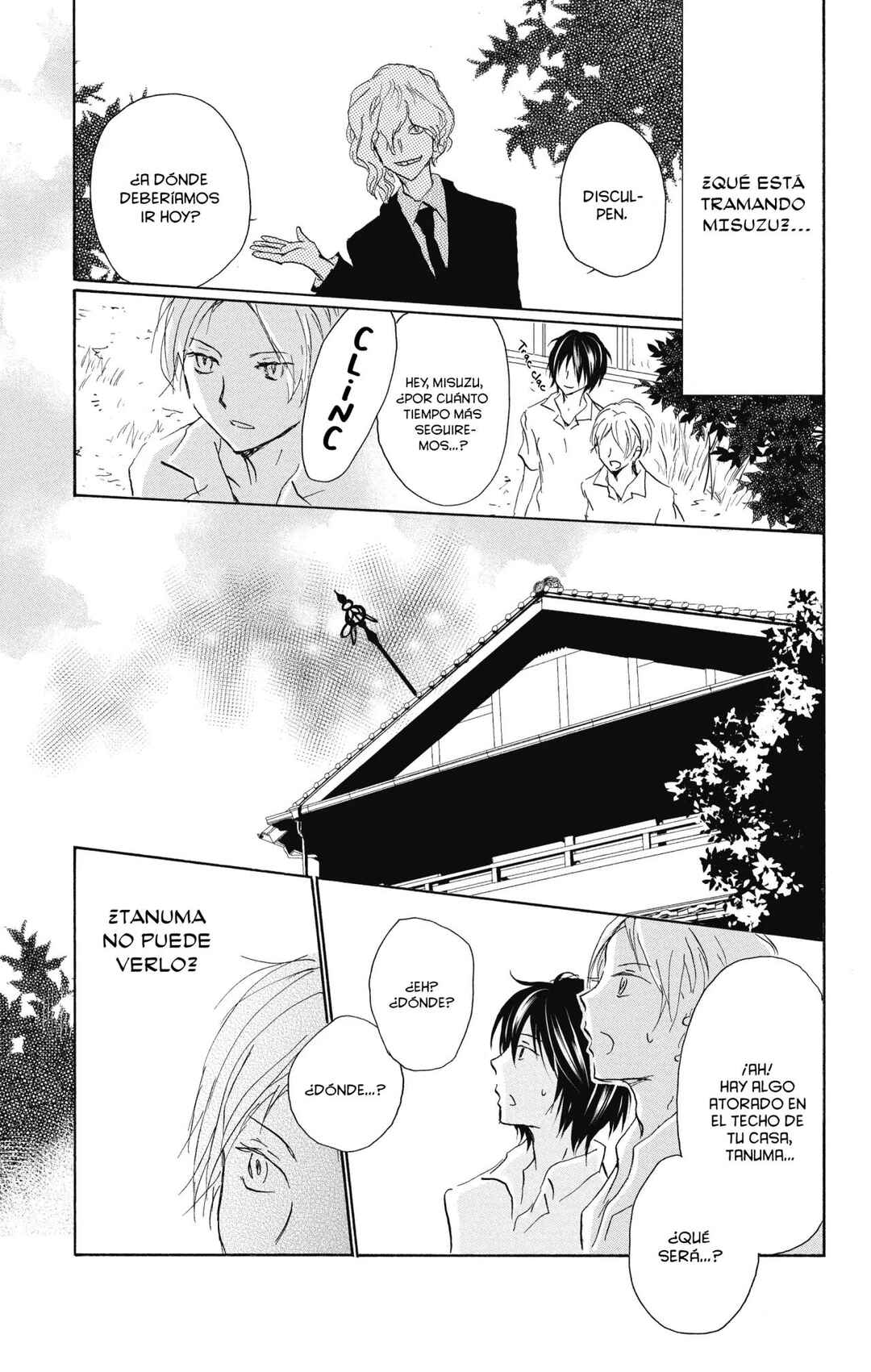 Natsume Yuujinchou Chapter 97 - Page 46