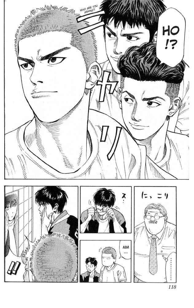 Slam Dunk! Chapter 221 - Page 12
