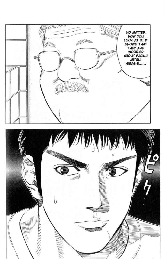 Slam Dunk! Chapter 221 - Page 2