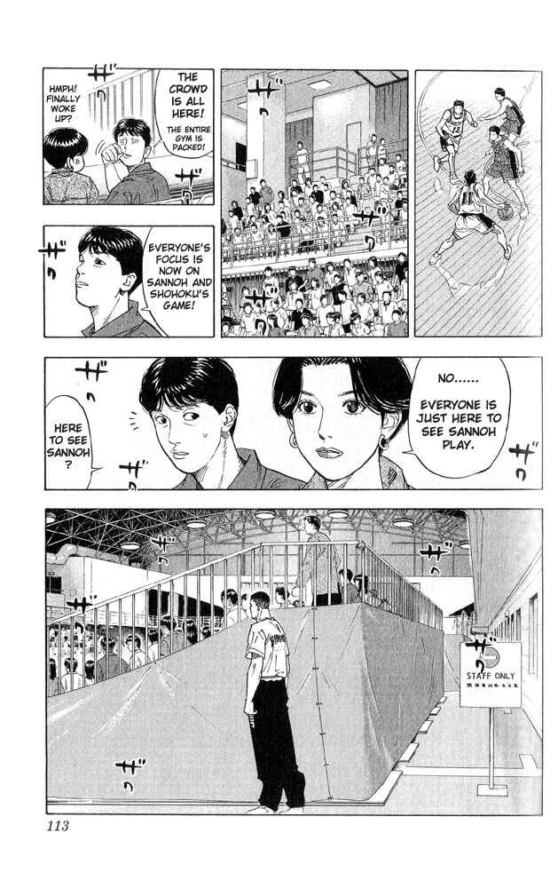 Slam Dunk! Chapter 221 - Page 7