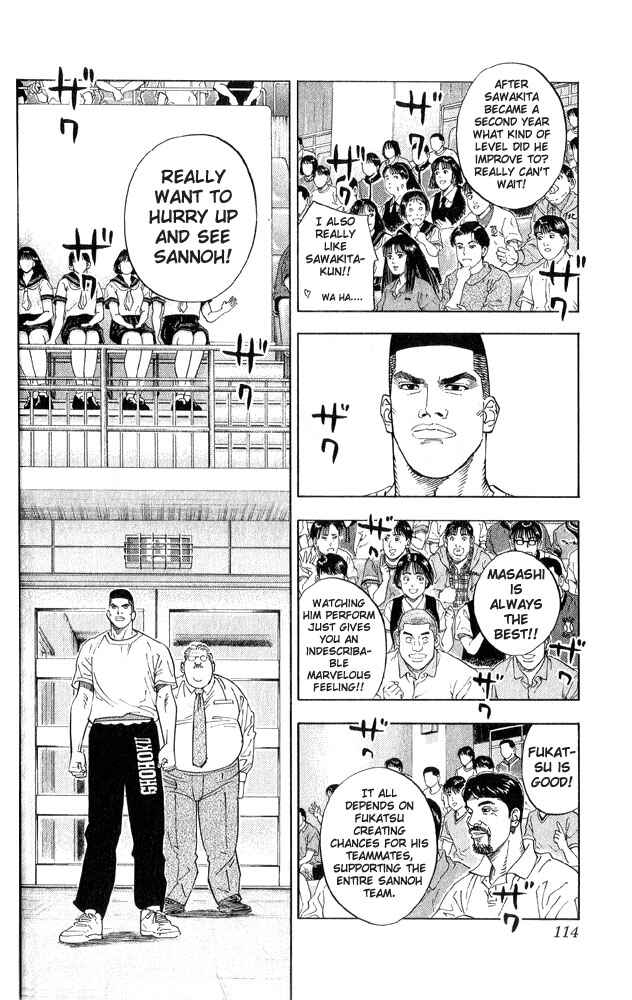 Slam Dunk! Chapter 221 - Page 8