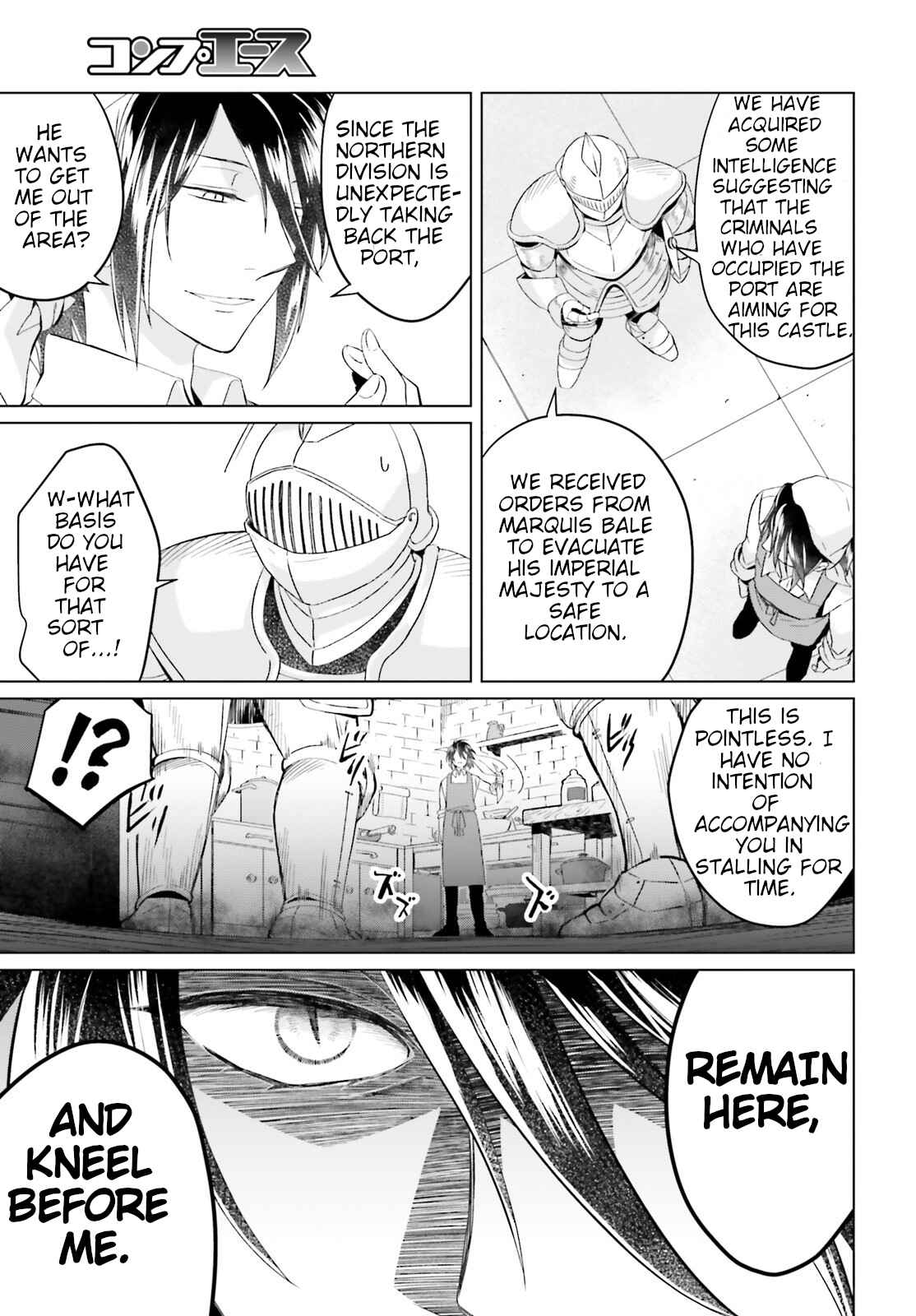 Yarinaoshi Reijou wa Ryuutei Heika o Kouryaku-chuu Chapter 7 - Page 15