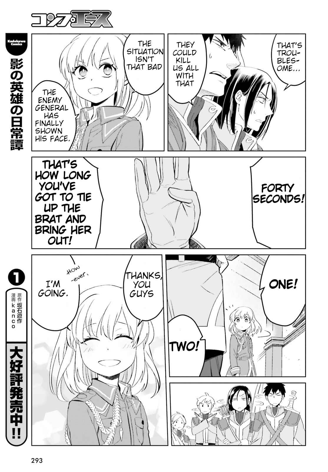 Yarinaoshi Reijou wa Ryuutei Heika o Kouryaku-chuu Chapter 7 - Page 21