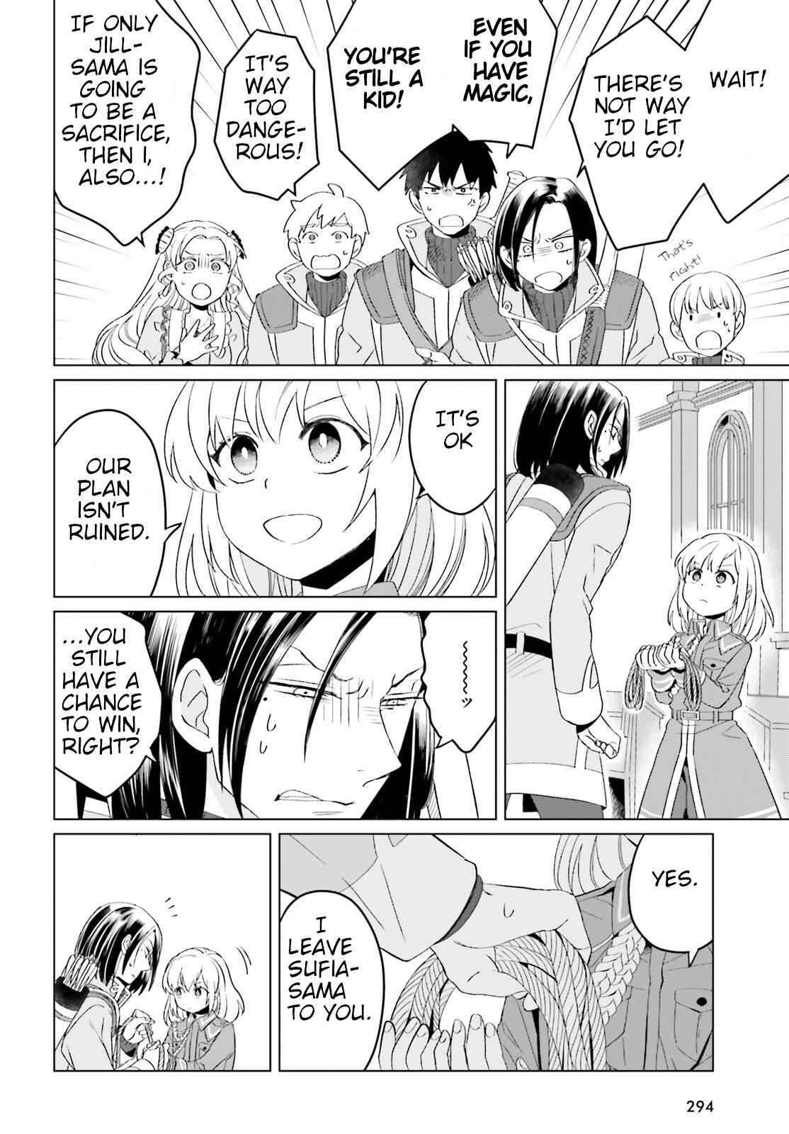 Yarinaoshi Reijou wa Ryuutei Heika o Kouryaku-chuu Chapter 7 - Page 22