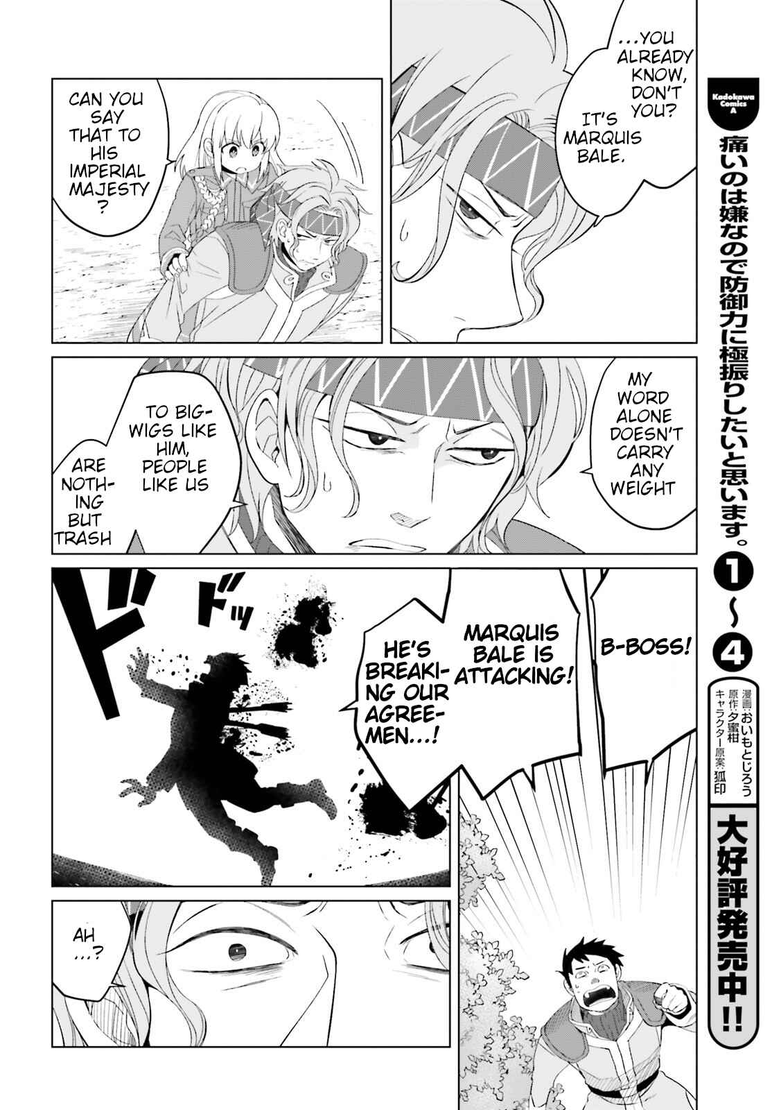 Yarinaoshi Reijou wa Ryuutei Heika o Kouryaku-chuu Chapter 7 - Page 30