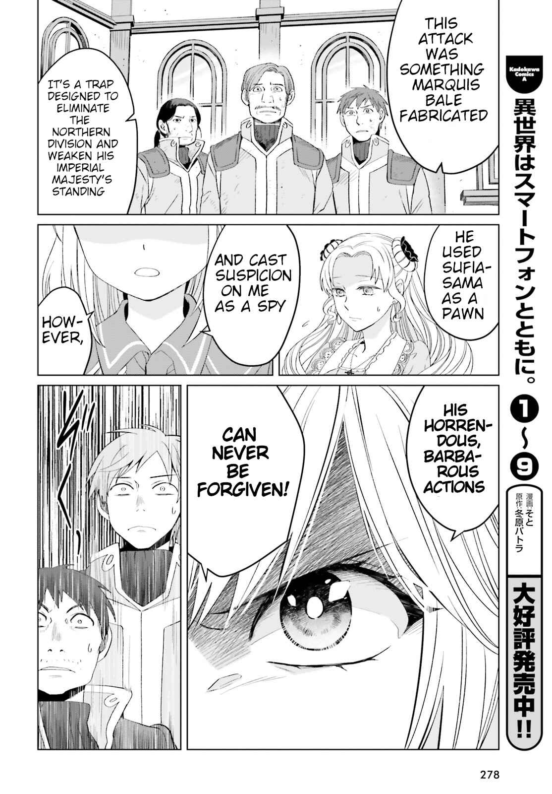 Yarinaoshi Reijou wa Ryuutei Heika o Kouryaku-chuu Chapter 7 - Page 6
