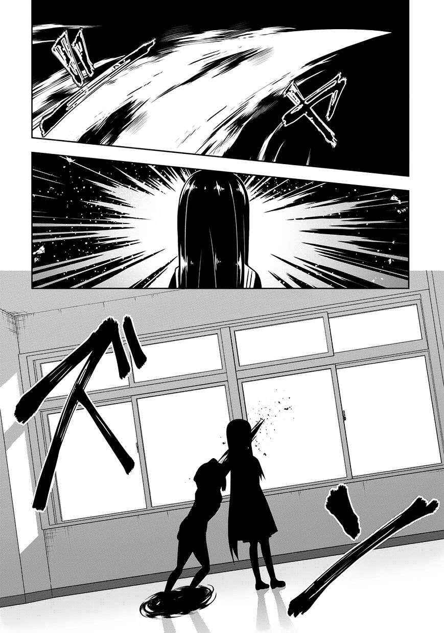 Devil-Chi Chapter 18 - Page 9
