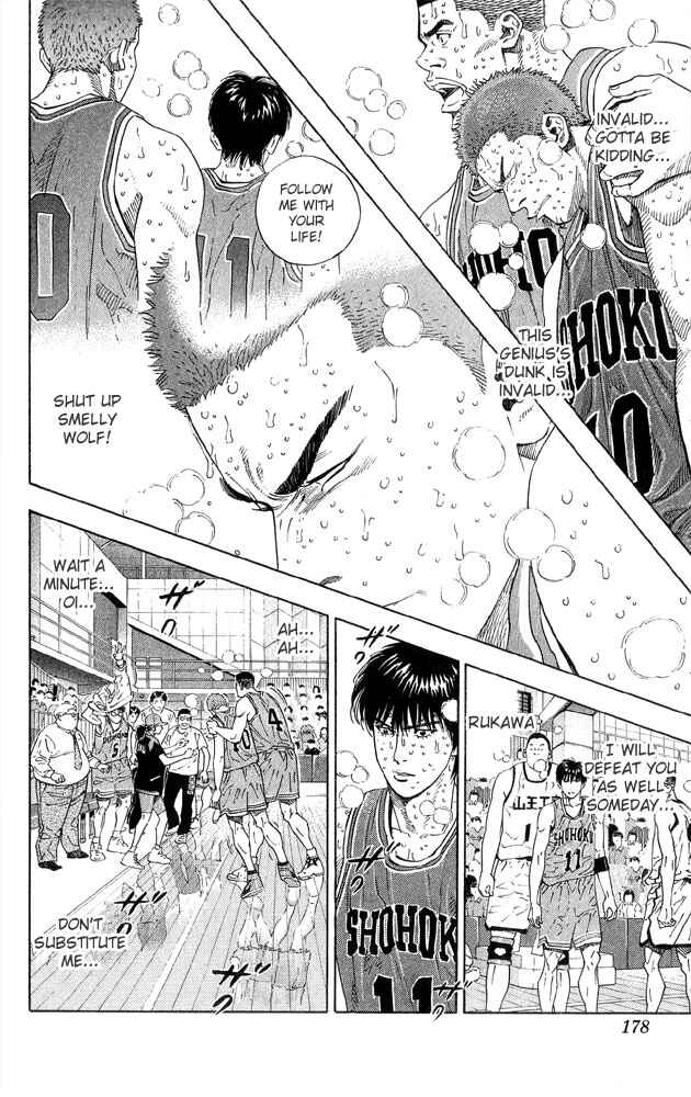 Slam Dunk! Chapter 269 - Page 8
