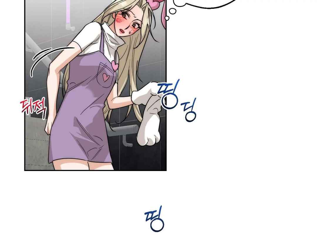 Drunken My Boss Chapter 22 - Page 117