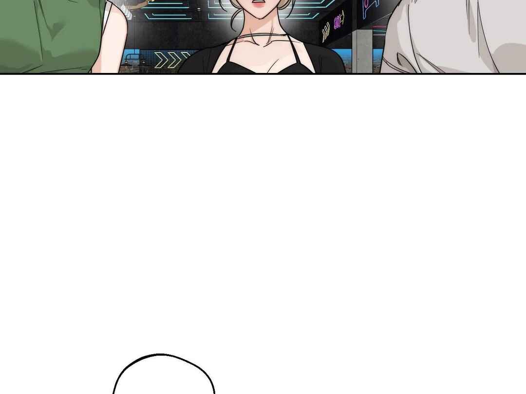 Drunken My Boss Chapter 22 - Page 3