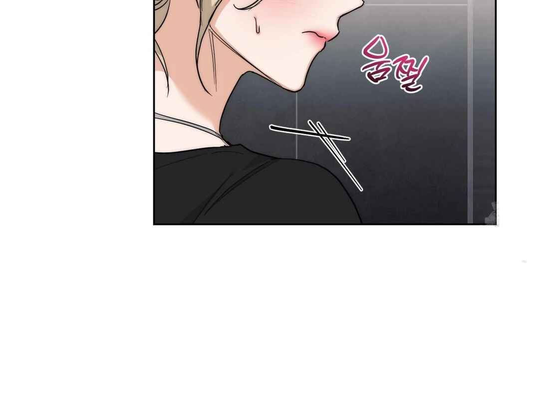 Drunken My Boss Chapter 22 - Page 31