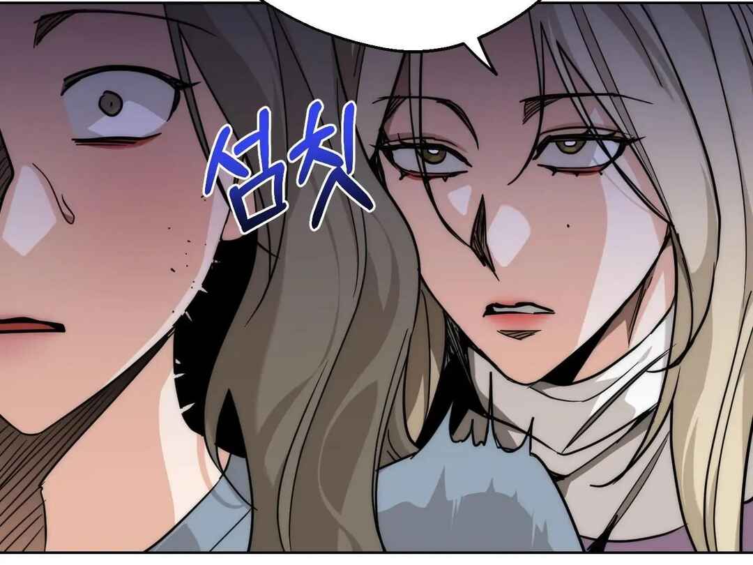 Drunken My Boss Chapter 22 - Page 70