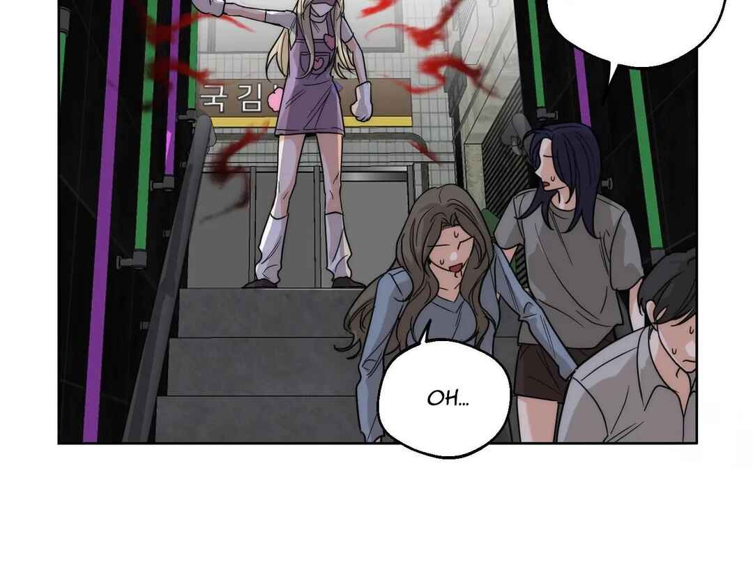 Drunken My Boss Chapter 22 - Page 72