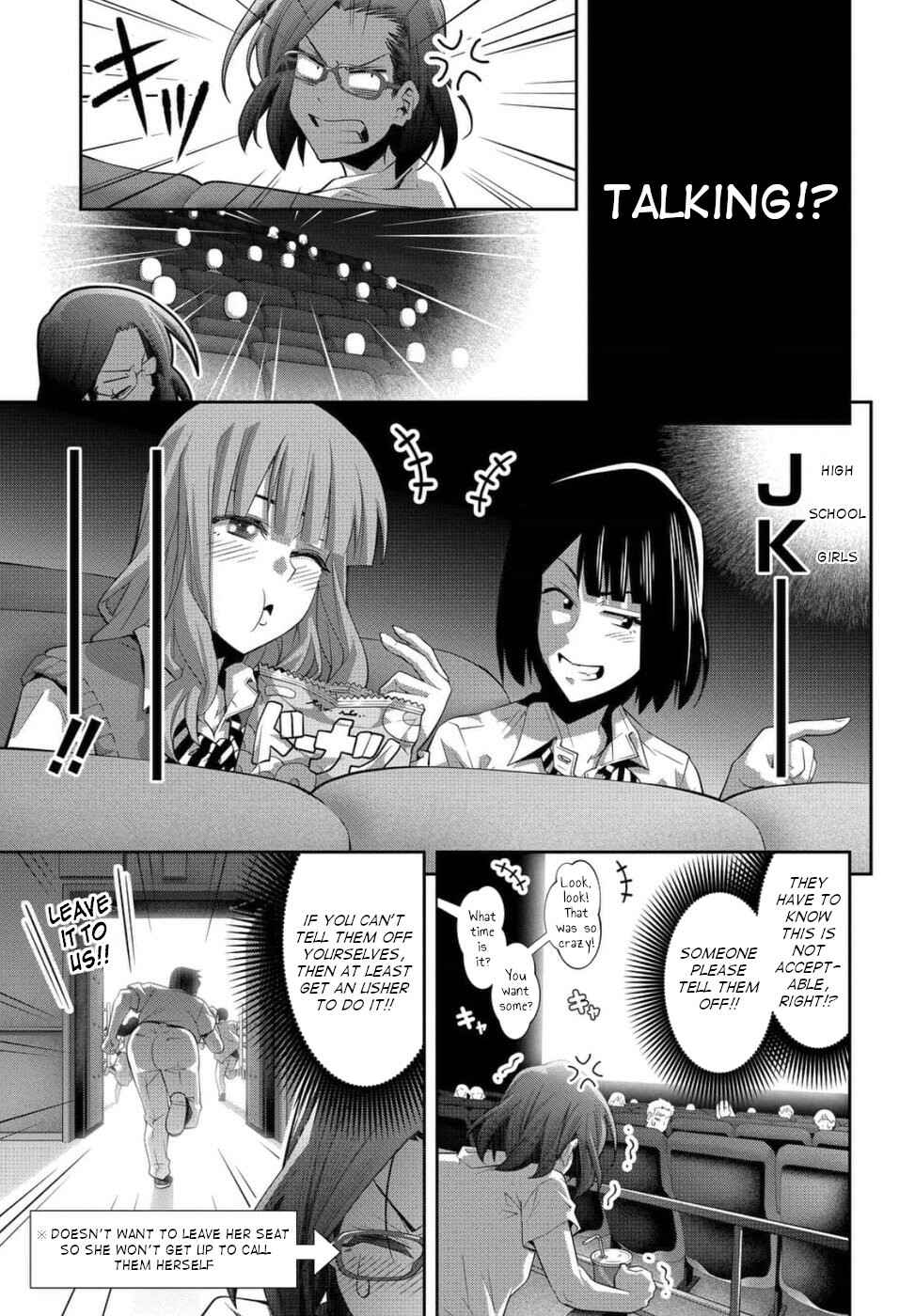 Kine-san no 1-ri de Cinema Chapter 23 - Page 15