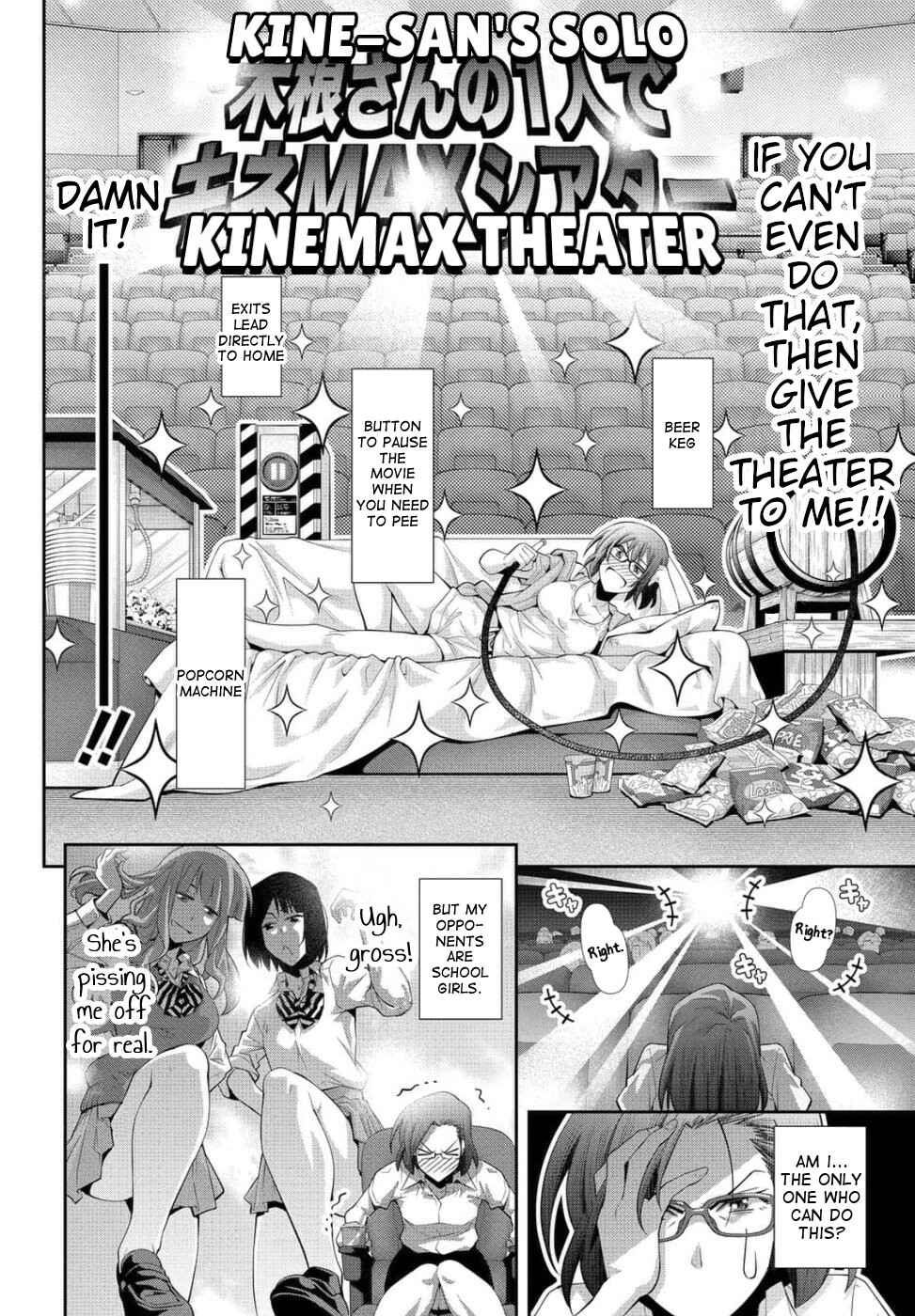Kine-san no 1-ri de Cinema Chapter 23 - Page 16