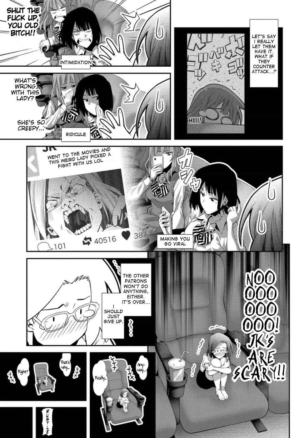 Kine-san no 1-ri de Cinema Chapter 23 - Page 17