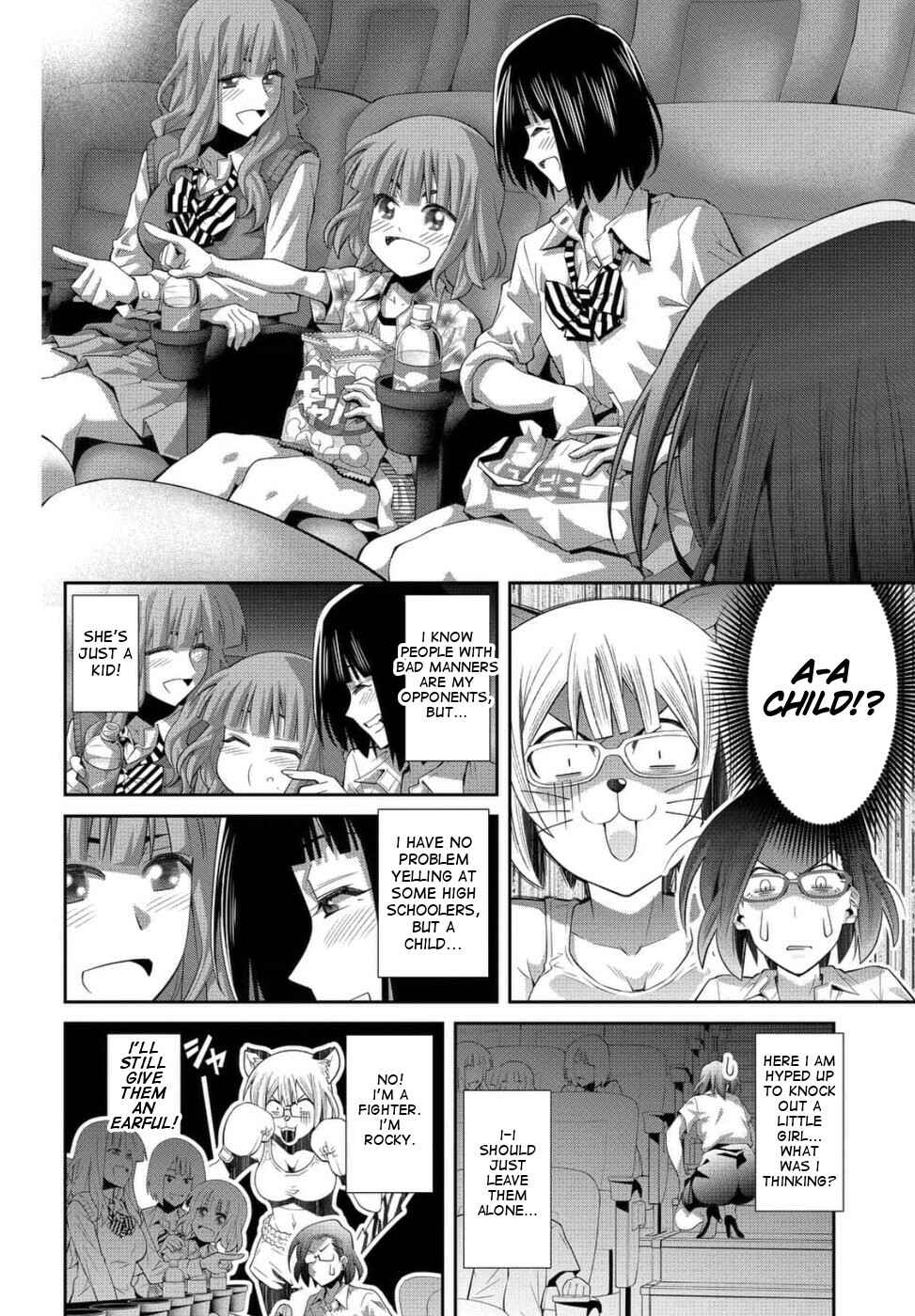 Kine-san no 1-ri de Cinema Chapter 23 - Page 20